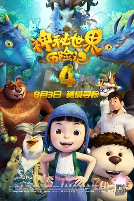 伦理二区